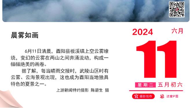 卡梅隆-托马斯：不能看着有人三分球10中9 而我却什么都不做